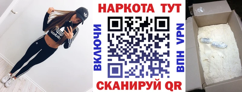 Канабис Горячеводский