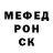 Альфа ПВП крисы CK Vadim Rastamanko