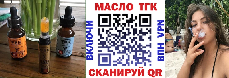 Купить Горячеводский Печенье с ТГК марихуана