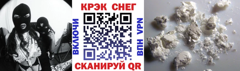 Кокаин Эквадор  Купить  Горячеводский 