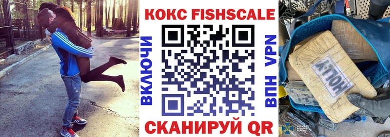 Cocaine VHQ Горячеводский