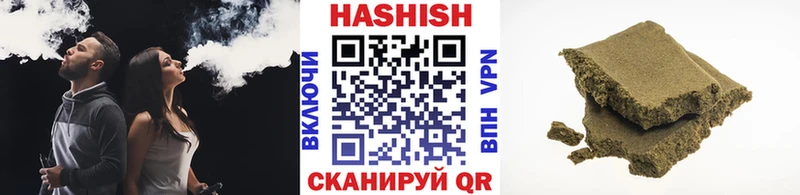 ГАШИШ VHQ  Купить закладки  Горячеводский 