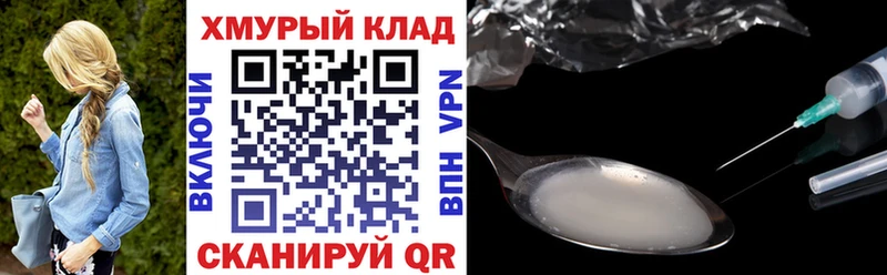 Купить  Горячеводский  ГЕРОИН афганец 