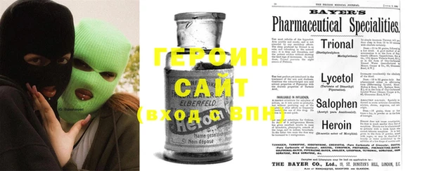 бутират Балахна