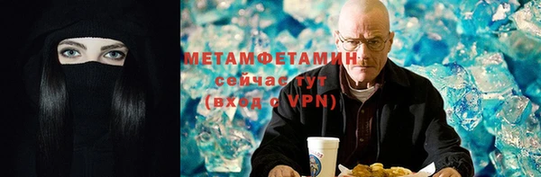бутират Балахна