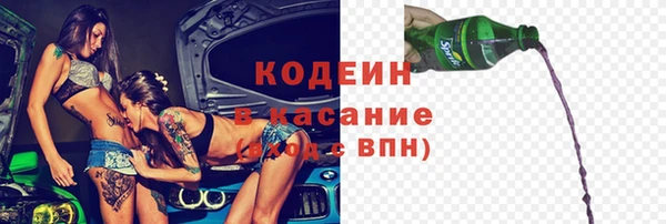 бутират Балахна
