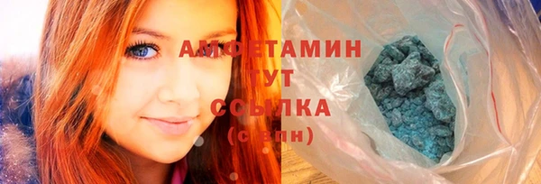 бутират Балахна