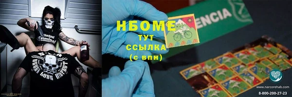 бутират Балахна