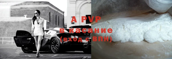 a pvp Баксан