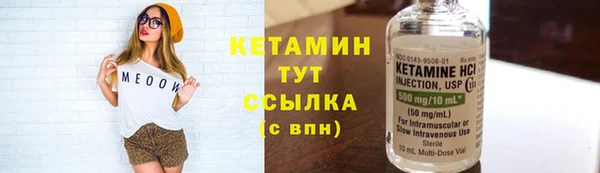 бутират Балахна