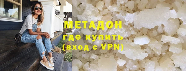 бутират Балахна