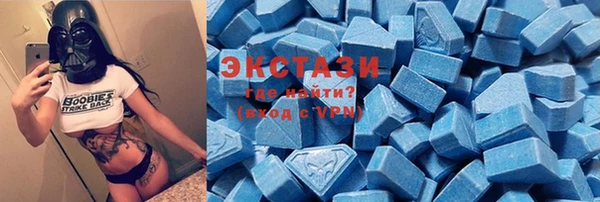 бутират Балахна