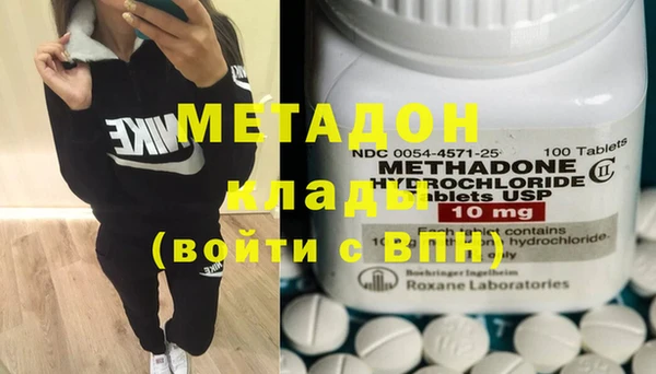 бутират Балахна