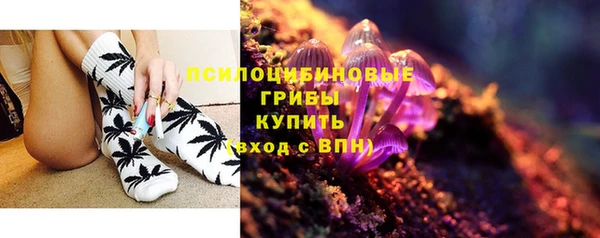 бутират Балахна