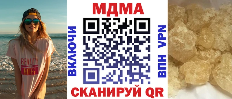 МДМА VHQ Горячеводский
