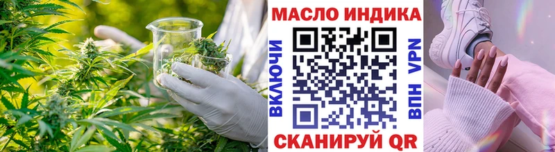 ТГК вейп с тгк  Купить закладки  Горячеводский 
