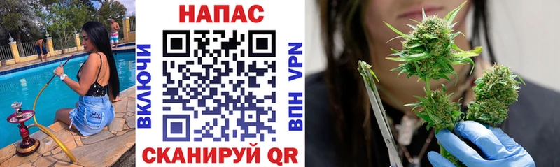 МАРИХУАНА Ganja  Купить  Горячеводский 